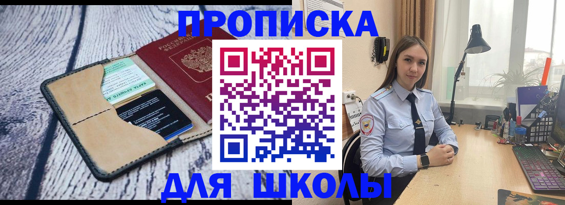 пропишу в квартире в Гатчине